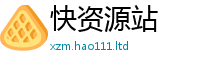 77777788888王中王正版从2024雷锋心水网论坛大众网